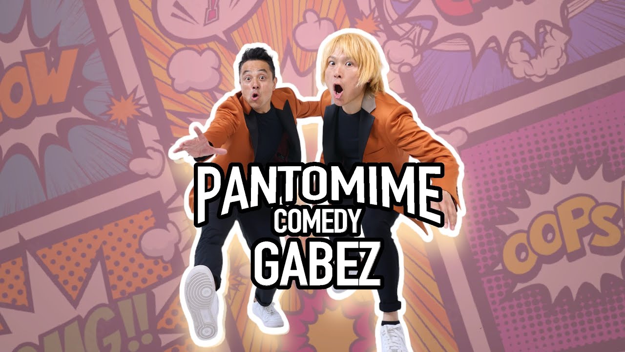 2026年GABEZ show『ライブマンガ』は5ヶ国７都市18公演！！パントマイムの技術をふんだんに使ったコメディ！家族みんなで大笑いができる、そんな舞台公演。