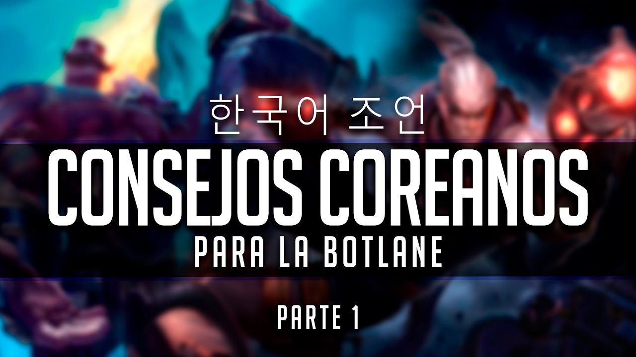 CONSEJOS COREANOS PARA LA BOTLANE • PARTE 1