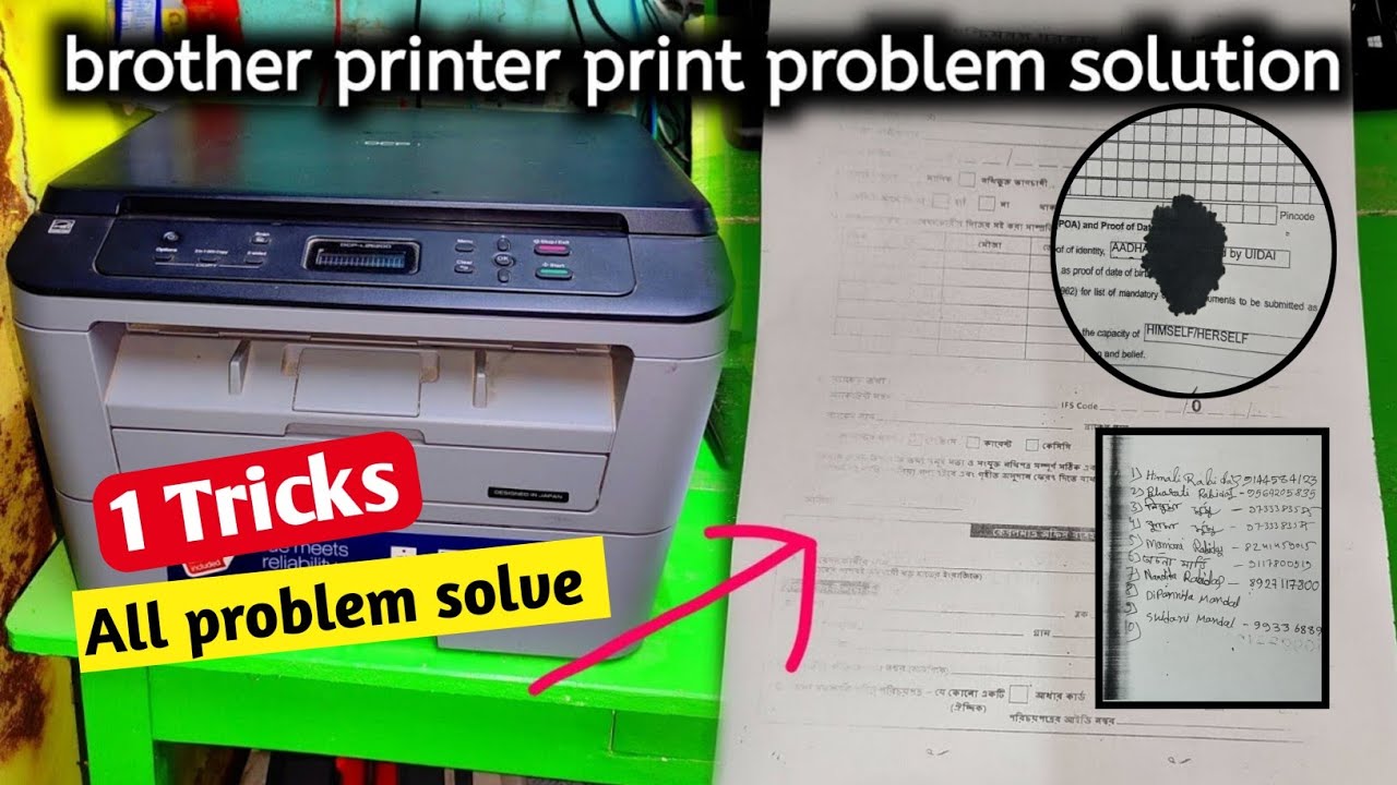 Brother printer print quality problem Solve / 1 trick all problem solve brother printer