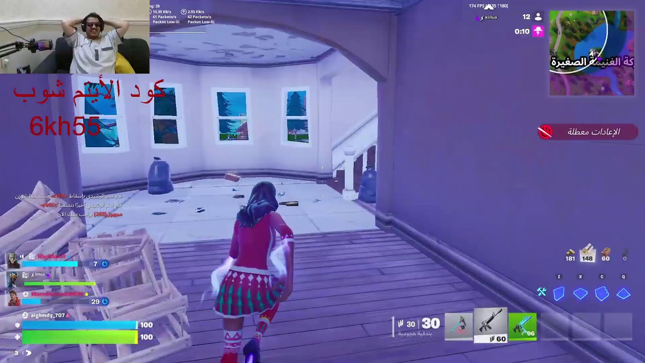 بث  #فورتنايت تريدات ماب السرقه  Steal The Brainrot  +سيرفر خاص