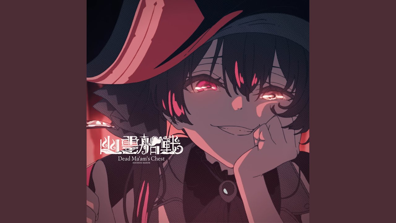 幽霊船戦（Instrumental）