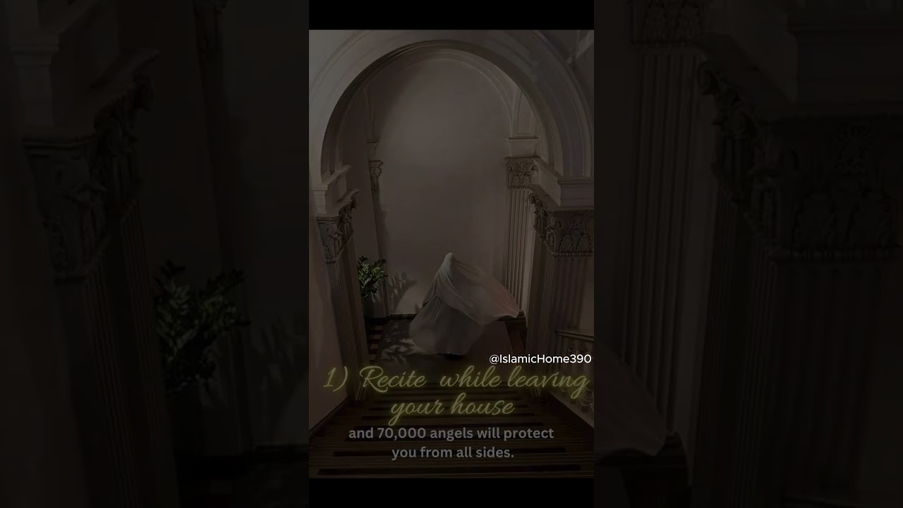 5 Benefits Of Ayatul Kursi #islamichome #aesthetic