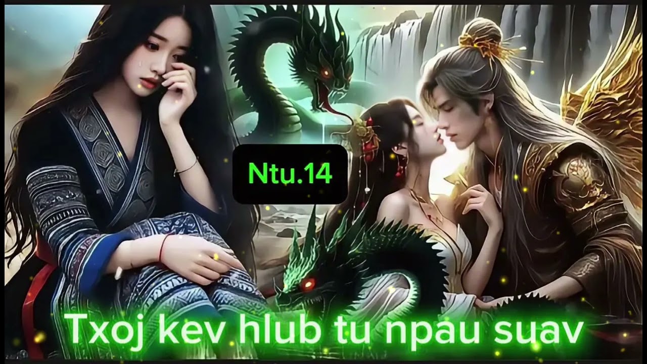 Dab neeg lub kua muag ntshav (Ntu.14 ) Kev hlub tu siab 