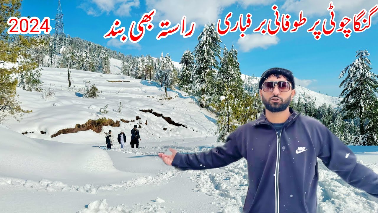 Ganga Choti Heavy Snowfall 2024 | Kashmir Snowfall Journey