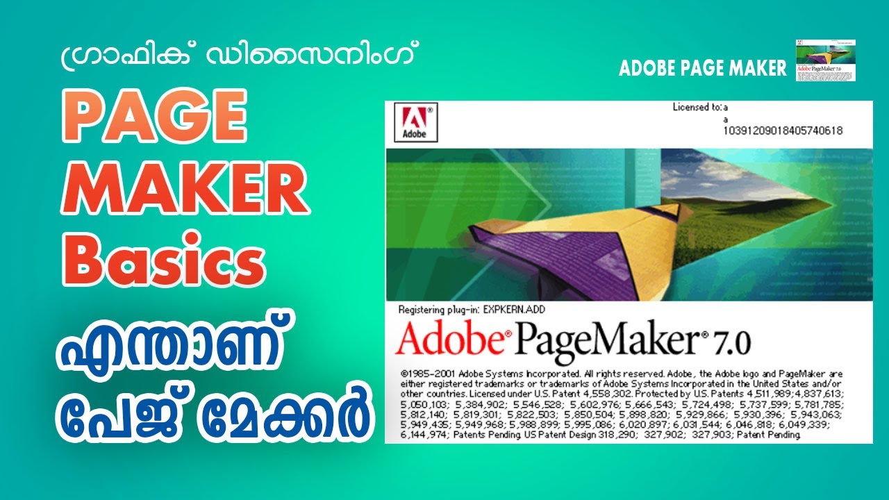 Learn adobe page maker. Malayalam/ Page maker basics