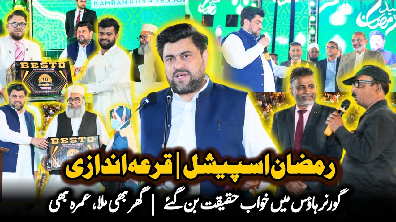 Hamd-e-Bari Taala, Naat Rasool-e-Maqbool ﷺ, Governor Tessori Ki Taqreer