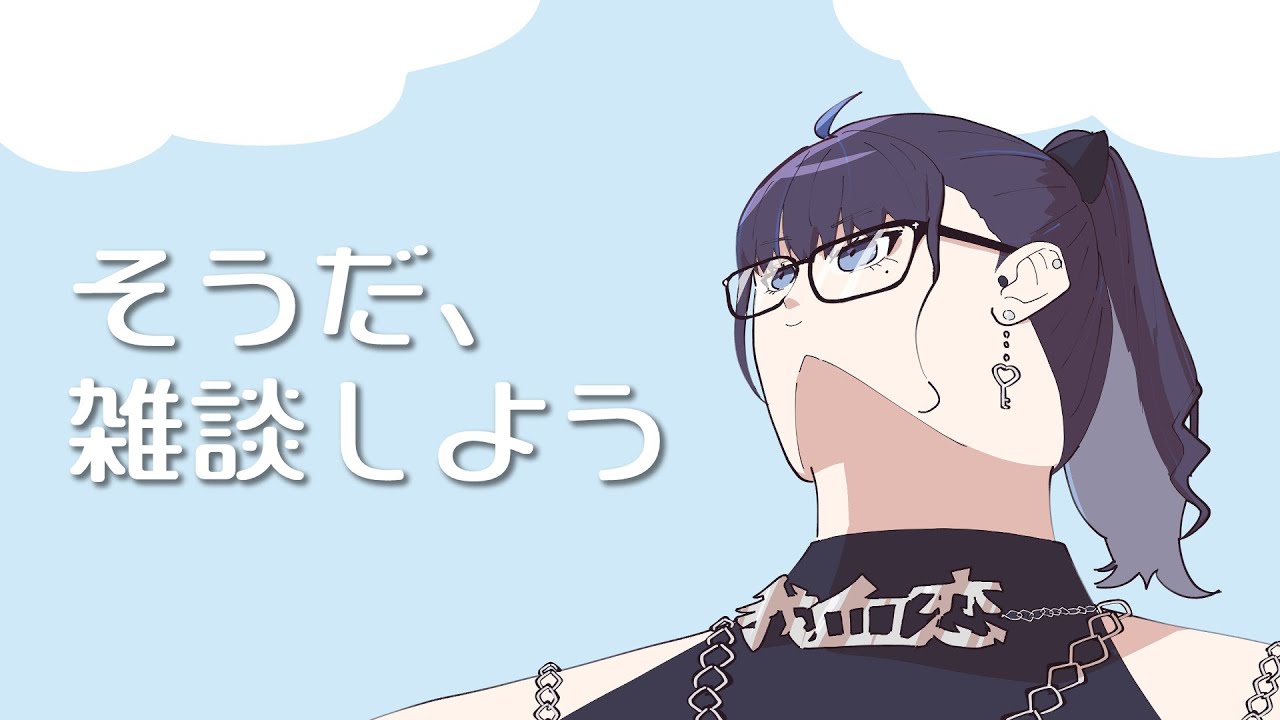 明日タイに発つので雑談します　#ksonONAIR