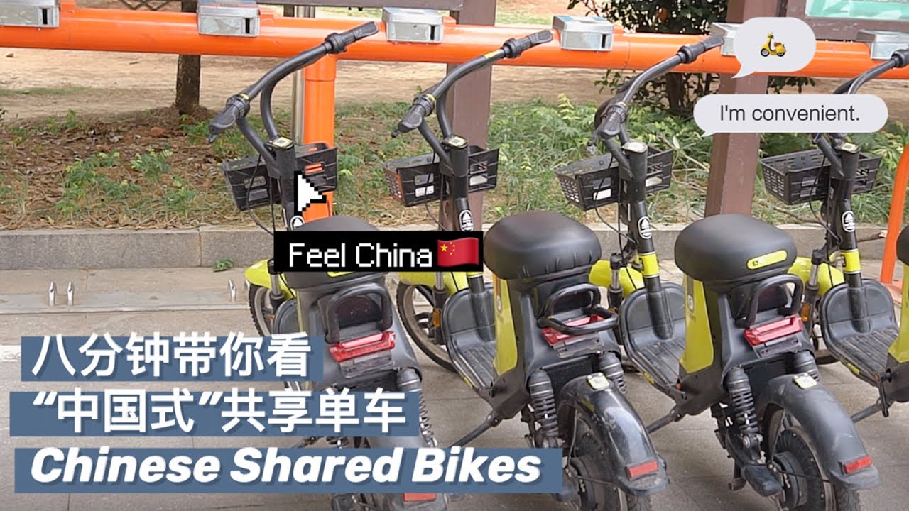 bike or motorcycle sharing八分钟带你看“中国式”共享单车