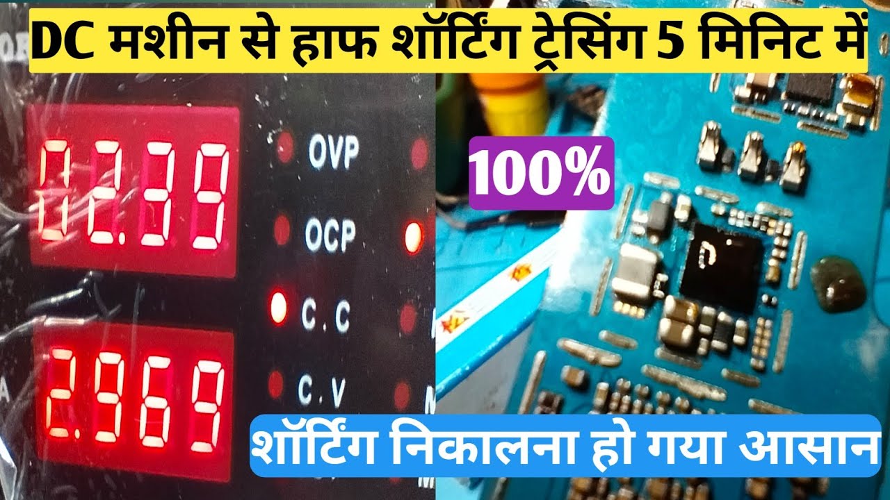 Half Short Ko Kese Tress Kare | DC Machine Se Half Short Kese Tress Kare ||