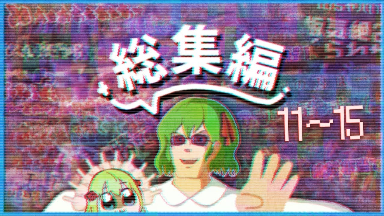 【こぶだい編集】Tokiじょん尿道と遊んだりプリベがとホラゲしたりどりすと戦ったりいわちこぱんてぃをケバブしたり　おまけまとめ第⑪～⑮回 【IdentityV】【第五人格】【逃さずの石橋】