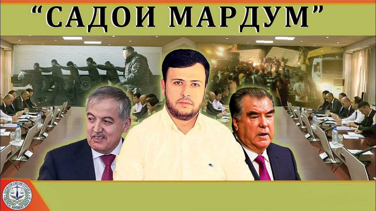 Садои Мардум 15.04.2024 | برنامه صداى مردم - تاجيكستان