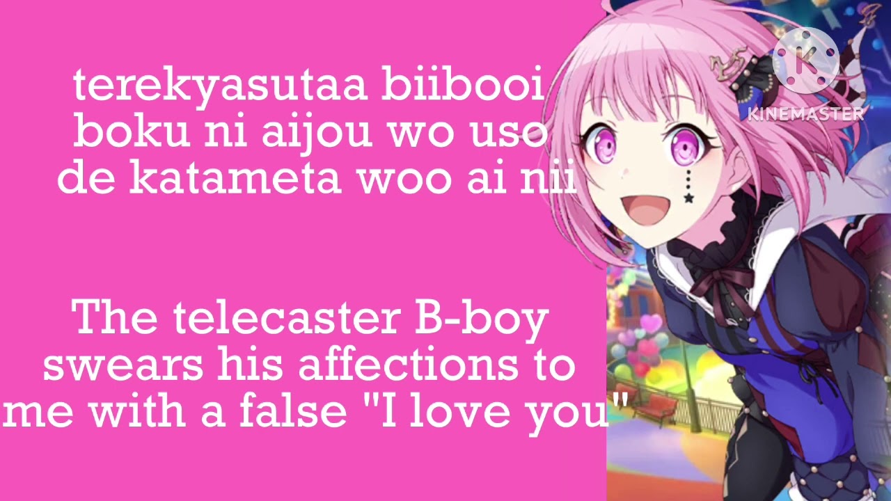 Telecaster B-Boy | Emu Otori alt. | ROM/ENG lyrics