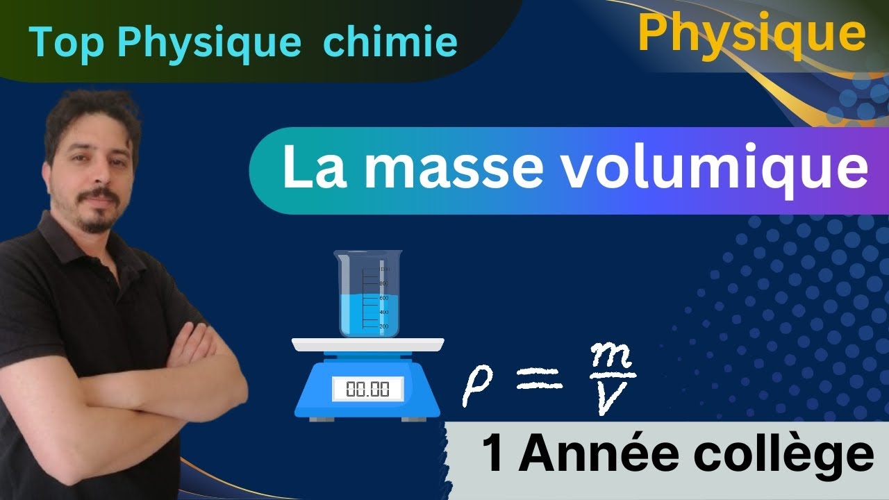 la masse volumique 1 année collège