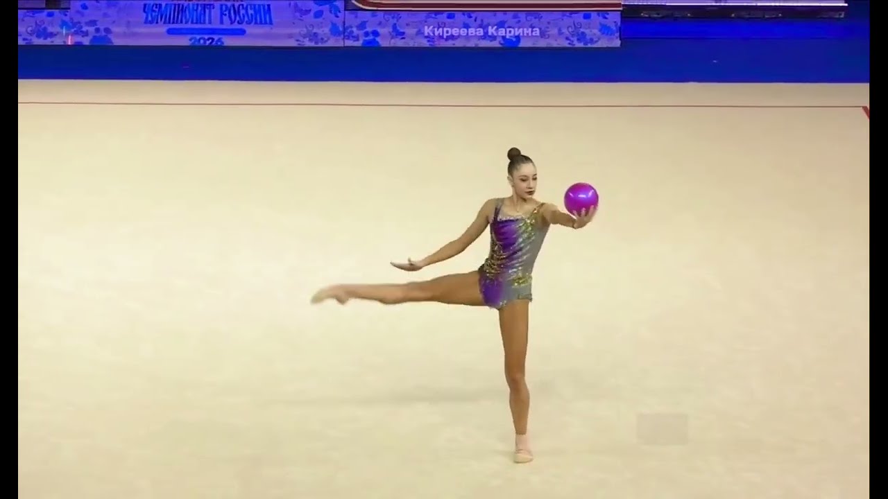 Karina Kireeva Ball 2026 💜 25.750