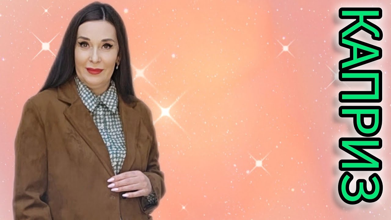 🥰ШИКАРНЫЕ ВЕСЕННИЕ НОВИНКИ ЖЕНСКОЙ ОДЕЖДЫ 🔥💣🔥ДОСТАВКА ПО РОССИИ 👍 #мода #стиль #модныепоказы 