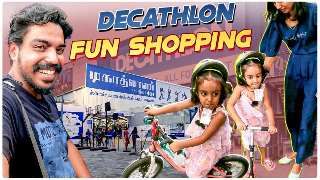 😈Decathlon La Honey Ah..?🍯😍 #anjuzlifestyle #funny #tamil #comedy #purchase #honey