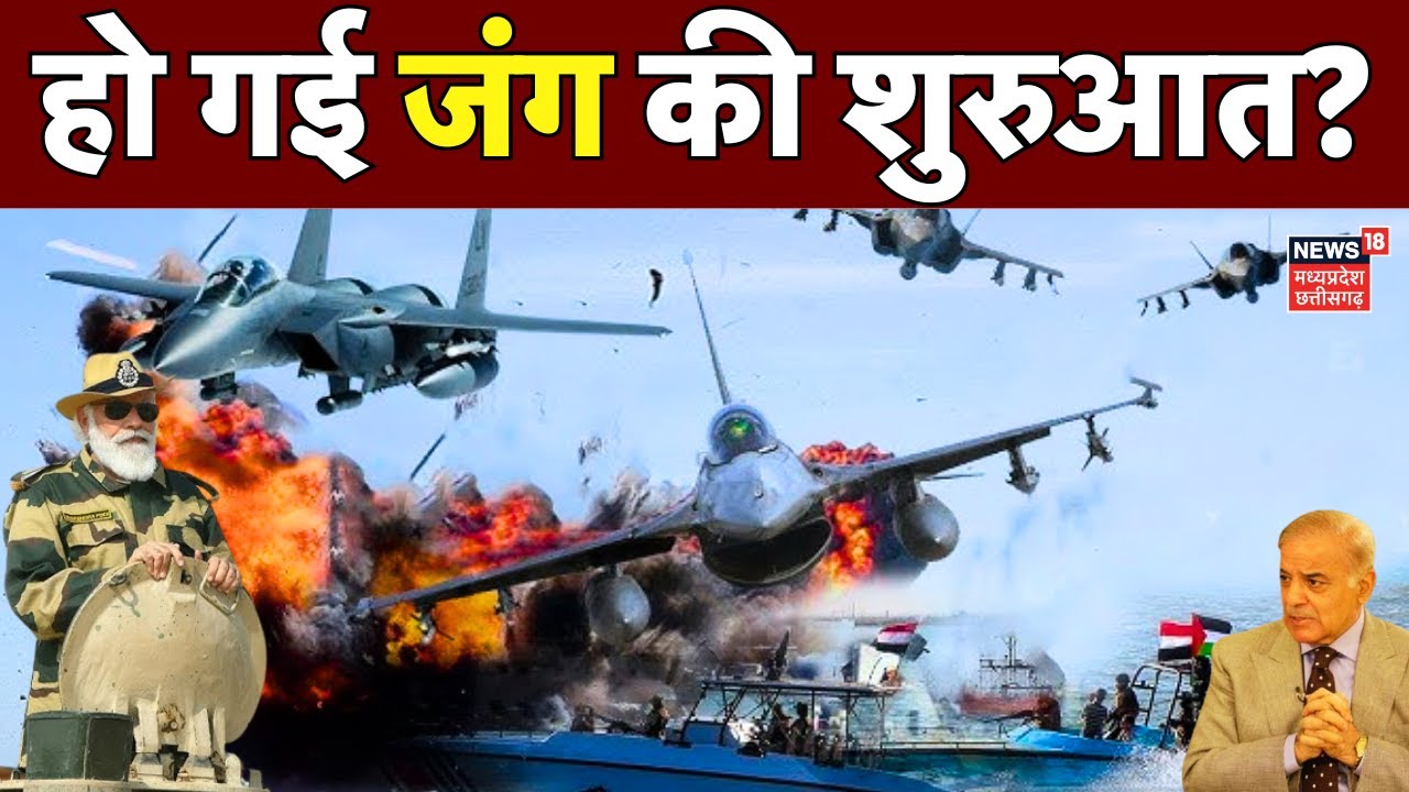 India Pakistan War : हो गई जंग की शुरुआत ? | Pahalgam Terror Attack | Shehbaz Sharif | Indian Army
