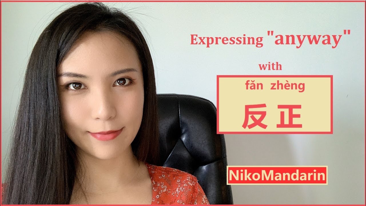 ❤NikoMandarin❤ Expressing 