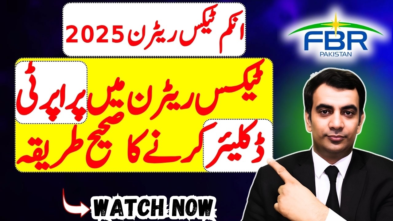 HOW to file income tax return with CORRECT Property DECLARATION