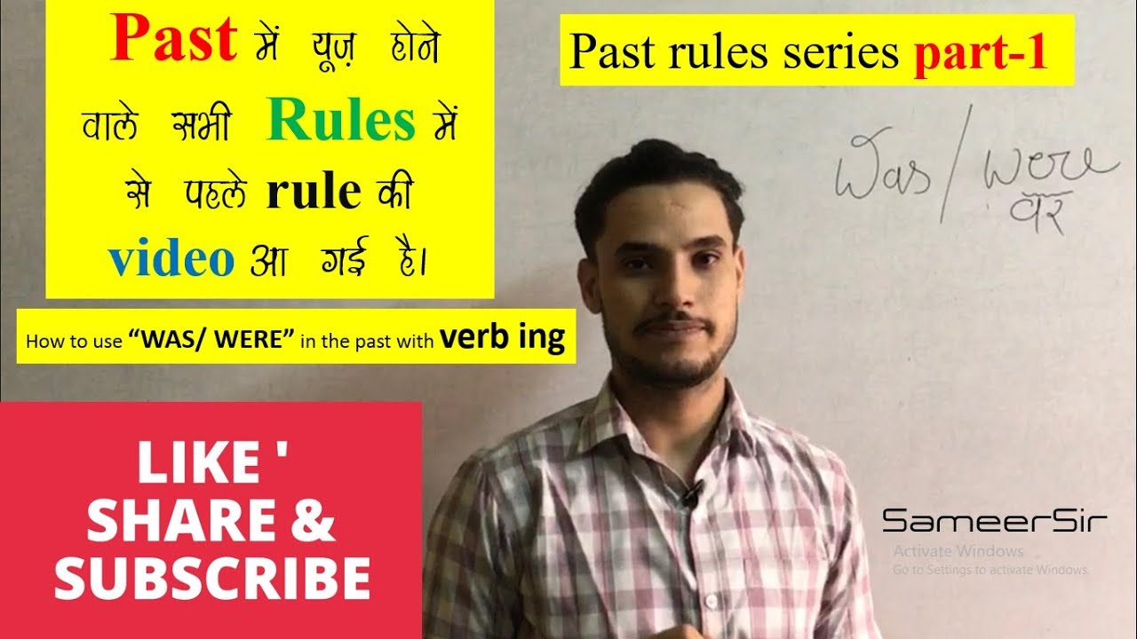 How to use 