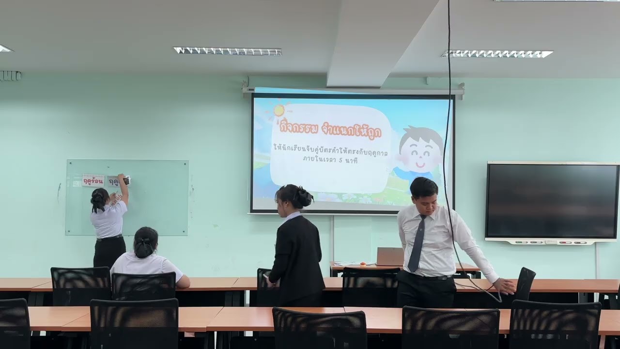 นางสาวธัญพิมล อุปกาละ 67121020211(สาธิตการสอนสาระภูมิศาสตร์)