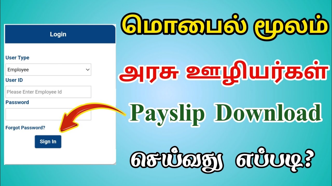 How to Download Payslip for Government Employees | Government Payslip Online | TMM Tamilan