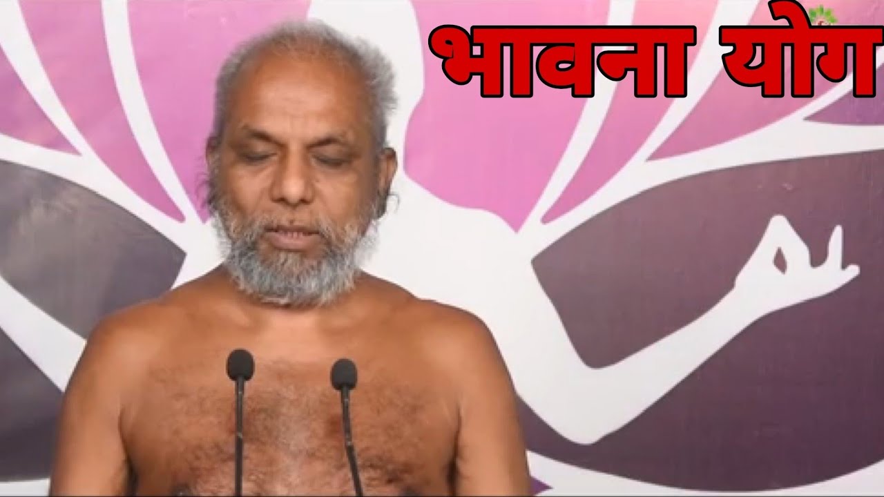 Bhavna yog | muni shree 108 praman sagar ji Maharaj ......