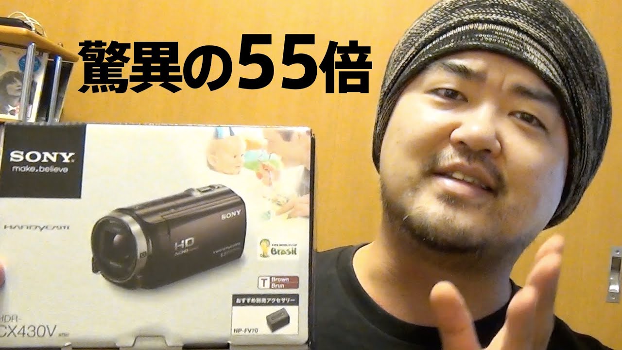 SONY HDR-CX430V 空間光学手ブレ補正ハンディカム世界最小モデル Balanced Optical SteadyShot