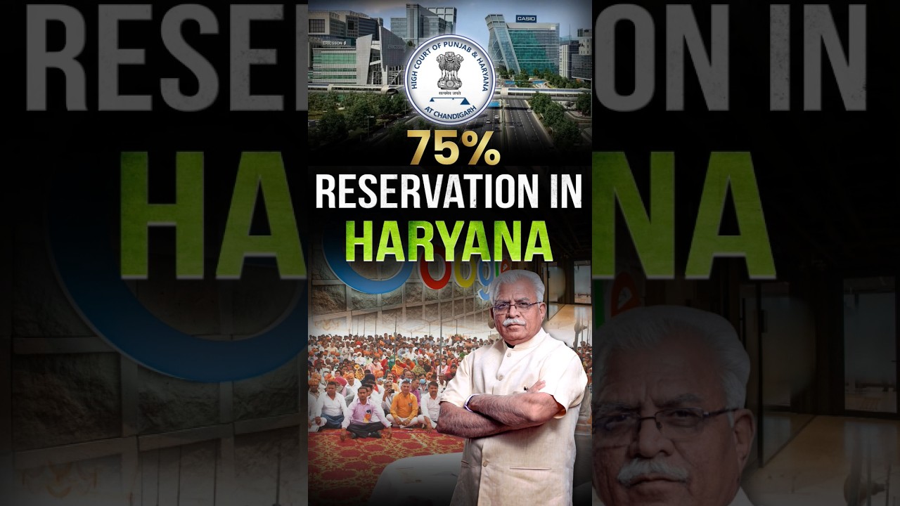 75% Reservation in IT Companies #reservation #itcompanies #latestnews #shorts #shortvideo #reels