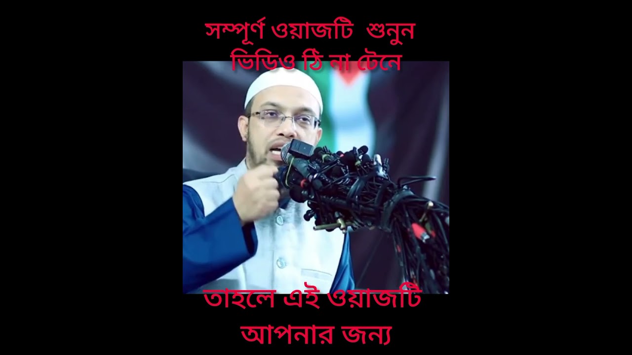 রোজা রেখে দুটি ভুল করছেন না তো তাহলে রোজা বাতিল হয়ে যাবে শায়েখ আহমাদুল্লাহ ২০২৬ 