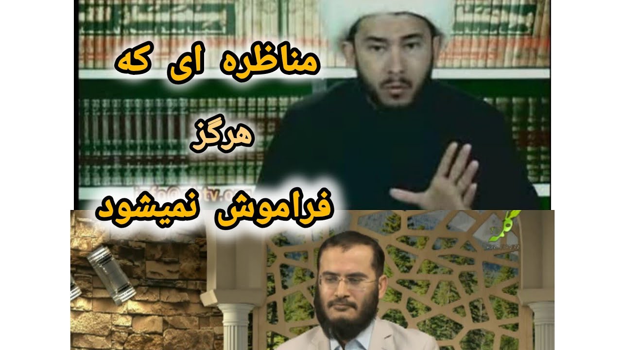 مناظره تاریخی حسن اللهیاری با مدیر شبکه کلمه، عقیل هاشمی #اهل_سنت #شیعه #اسلام #عائشة #مناظره