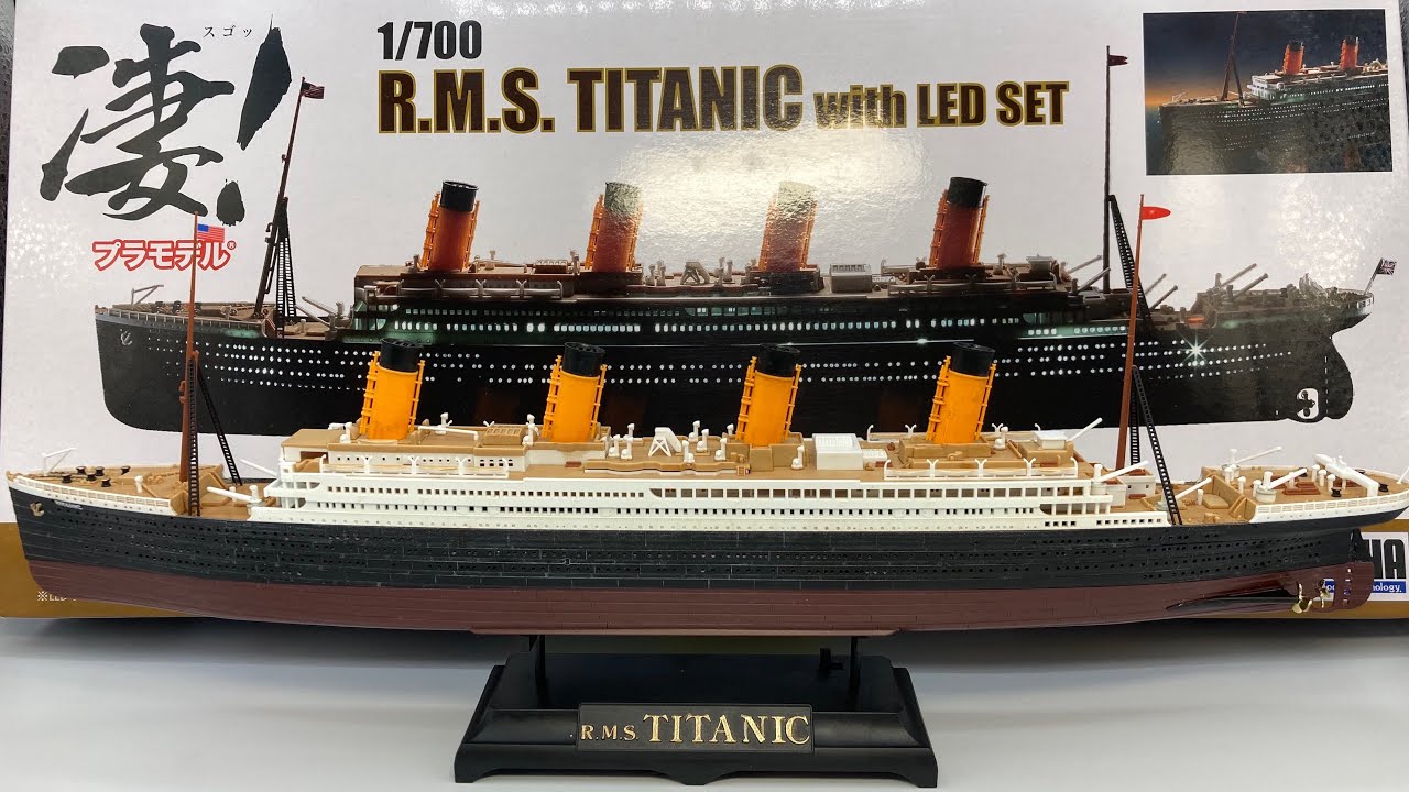 童友社 1/700 R.M.S タイタニック LEDセットを作る