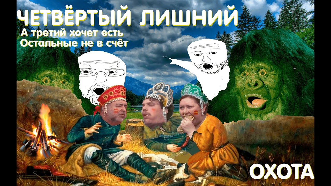 Охота, рыбалка и Бигфут| Как мы играли в BigFoot