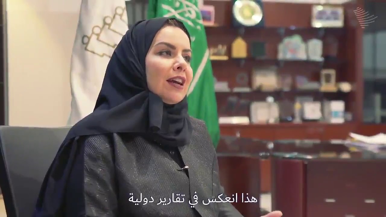 الأمين العام د. هلا التويجري :المملكة أكثر الدول إصلاحاً ، و2020 عام مميز للمرأة السعودية والعربية