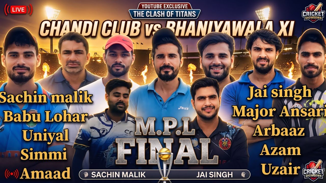 Chandi club vs Bhaniyawala XI सांसें रोक देने वाला फाइनल: दिग्गज फेल, गेंदबाजों ने पलट दिया पूरा खेल