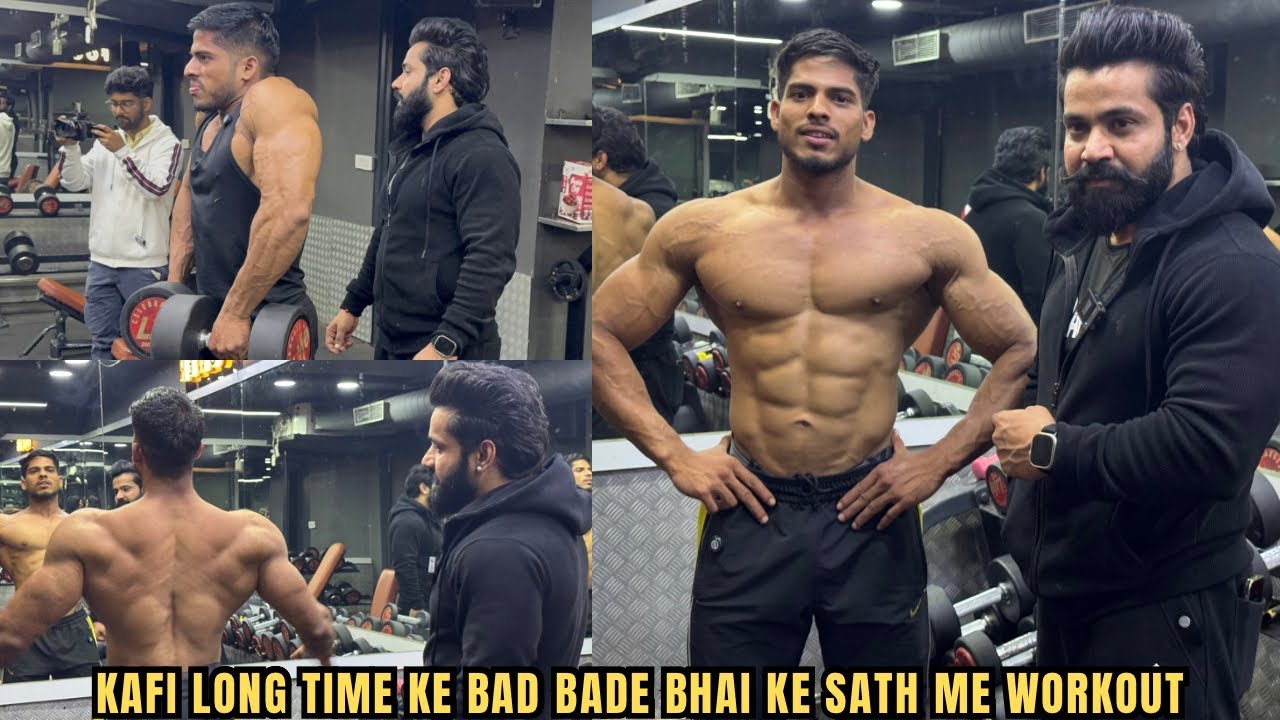 Jab se bhai se juda hoon hmesa support milta hai | long time ke bad sath me workout lgaya