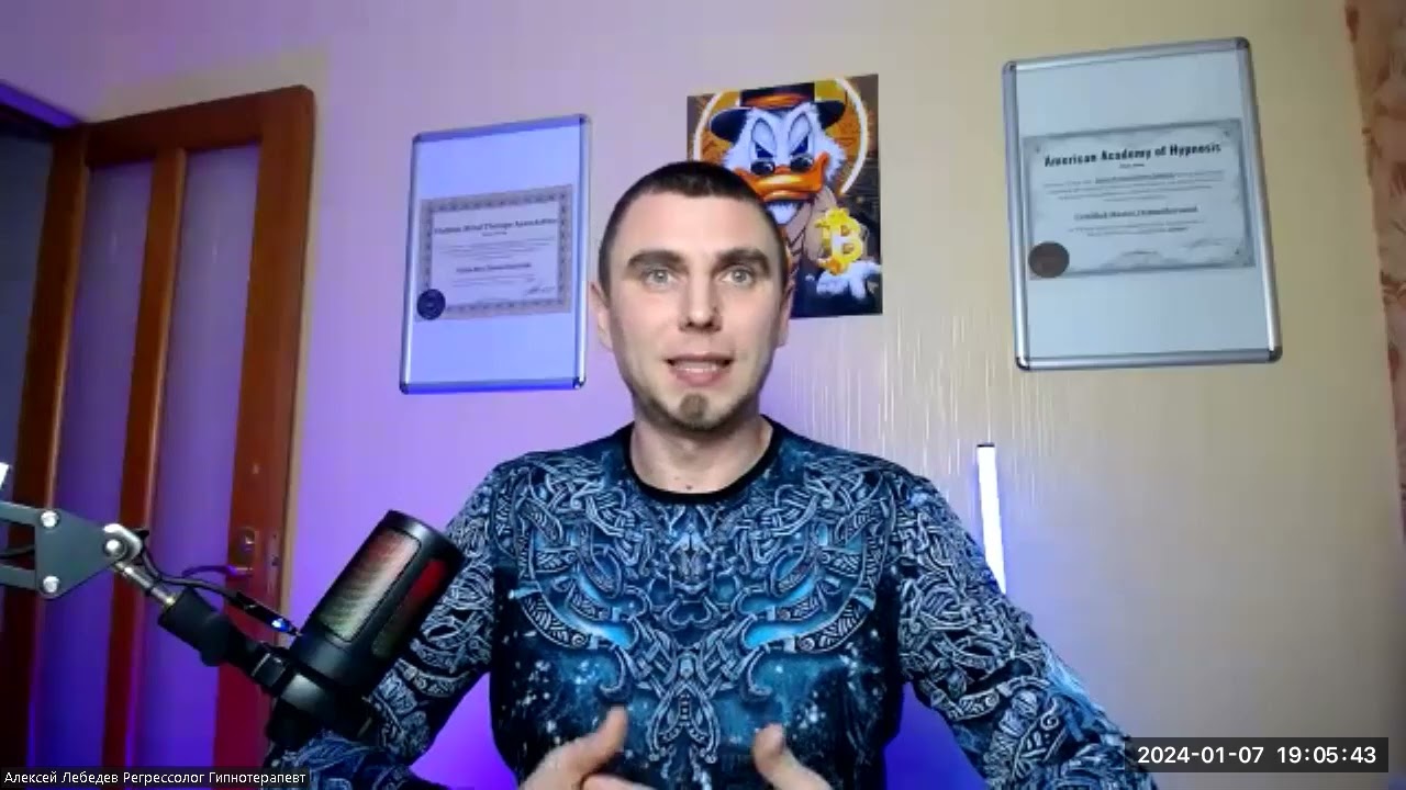 Вебинар  Изучение регрессии и экзорцизм. 07.01.2023