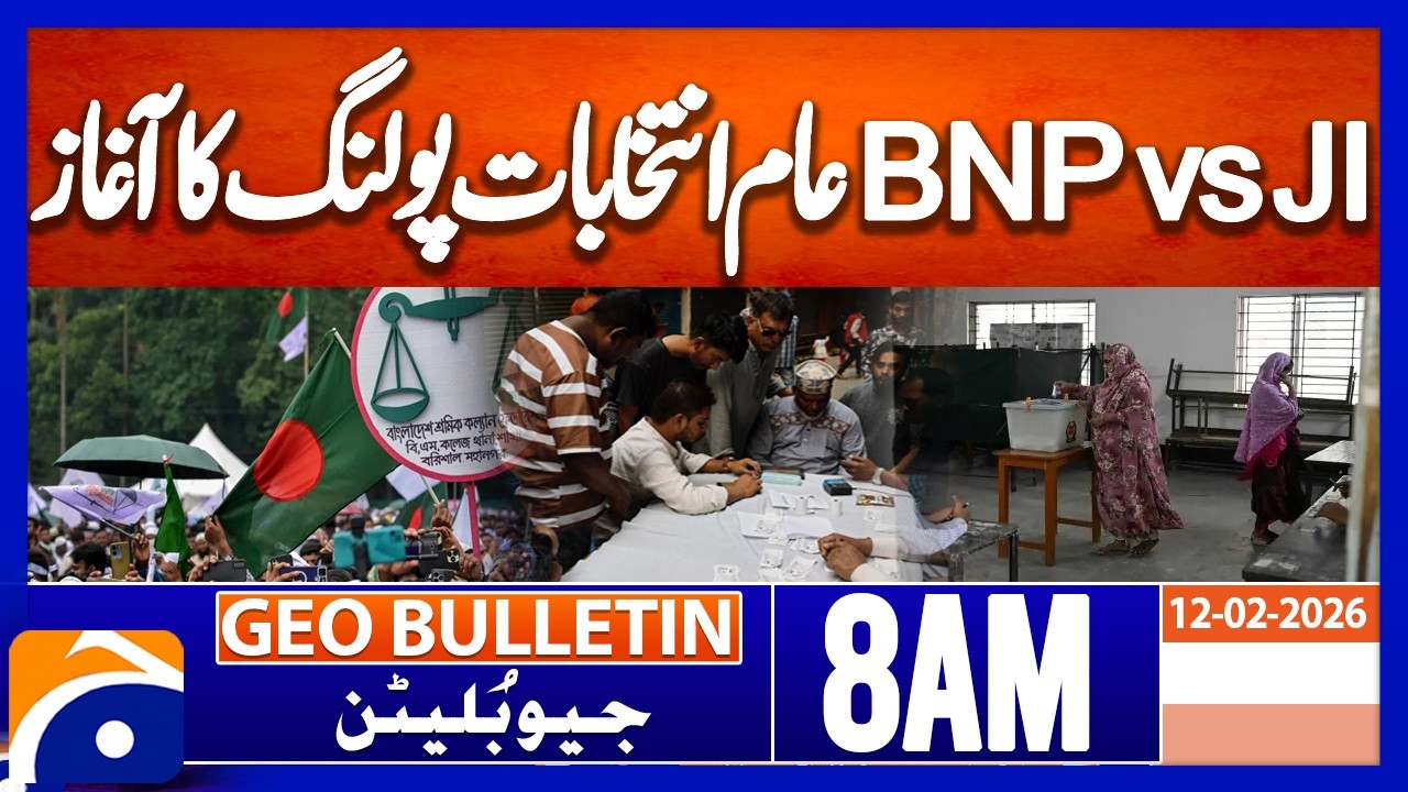Bangladesh begins landmark vote after 2024 uprising | Geo News 8AM Geo Bulletin 12 February  2026