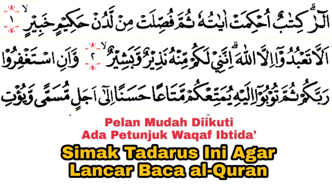 Tadarus Surat Hud Ayat 1-19 Ada Tanda Warna Panjang & Dengung Agar Lancar Baca al-Quran