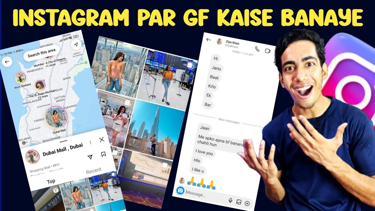 Instagram Par Gf Kaise Banaye | Instagram Par Gf Kaise Dhunde | Instagram Par Ladki Kaise Pataye