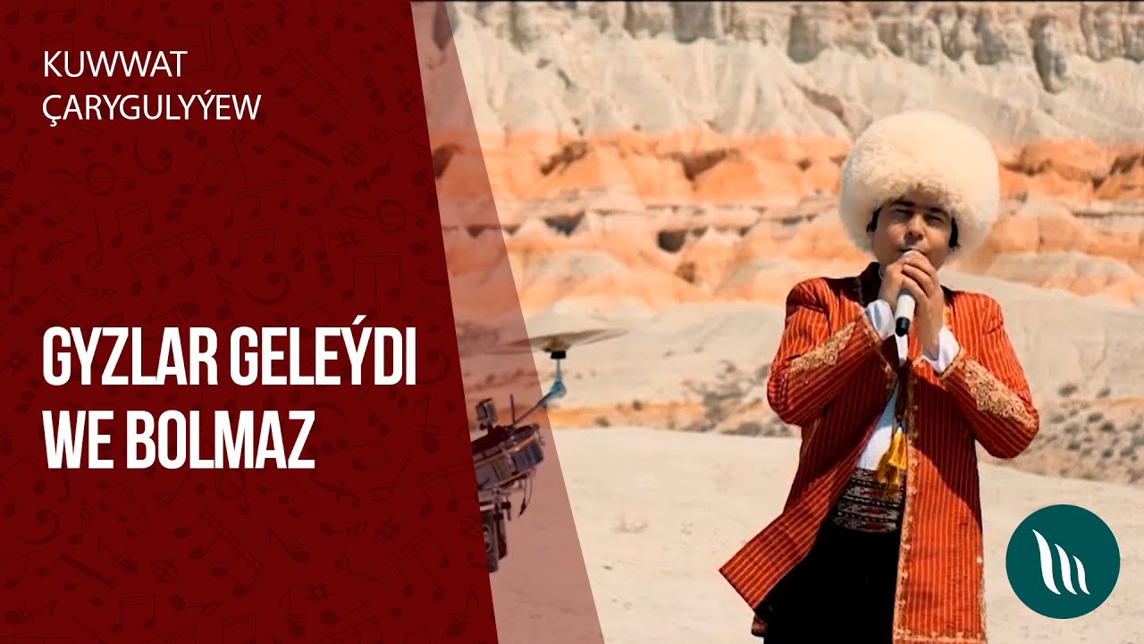 Kuwwat Çarygulyýew - Gyzlar geleýdi, Bolmaz | 2020