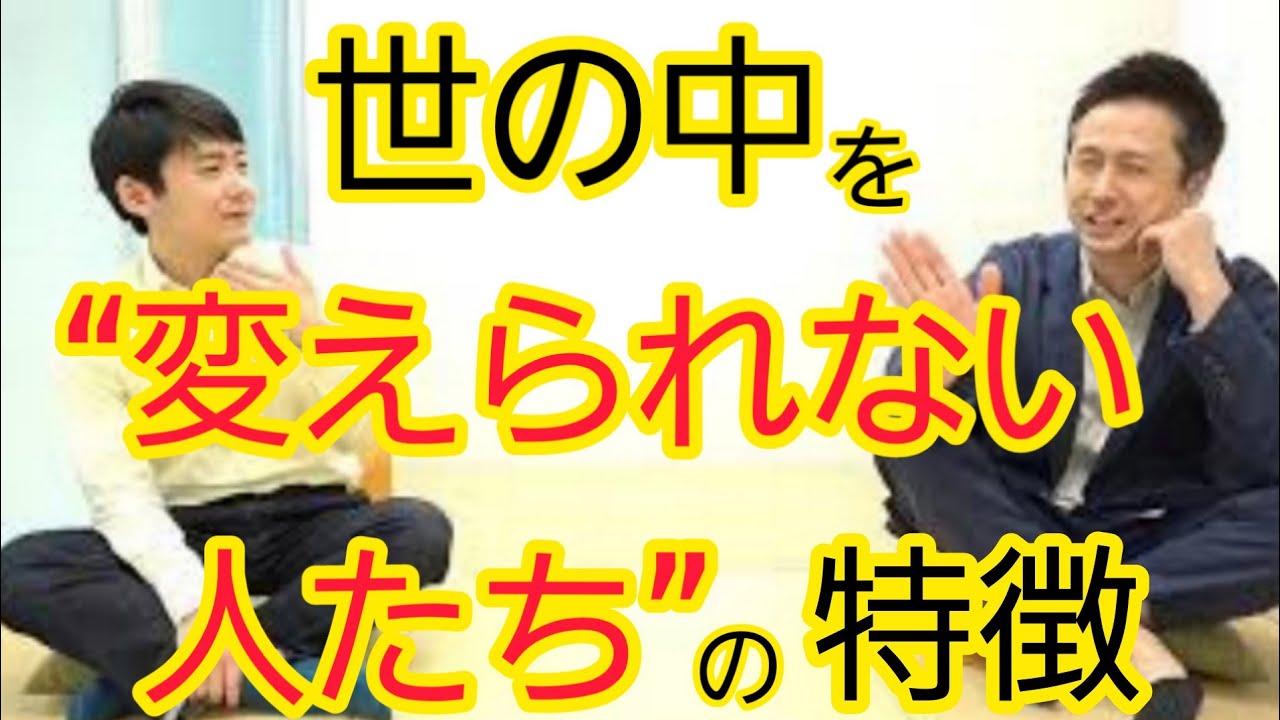 調べずに｢◯◯しろ｣と言う人