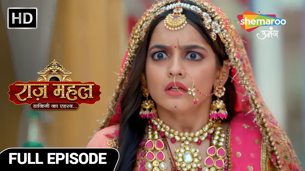 Raazz Mahal Dakini Ka Rahasya | Latest Episode | चंद्रलेखा ने रची नई चाल | Full Episode 125