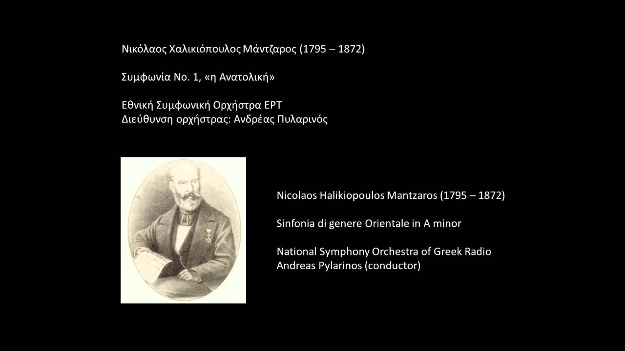 Nicolaos Mantzaros - Sinfonia di genere Orientale