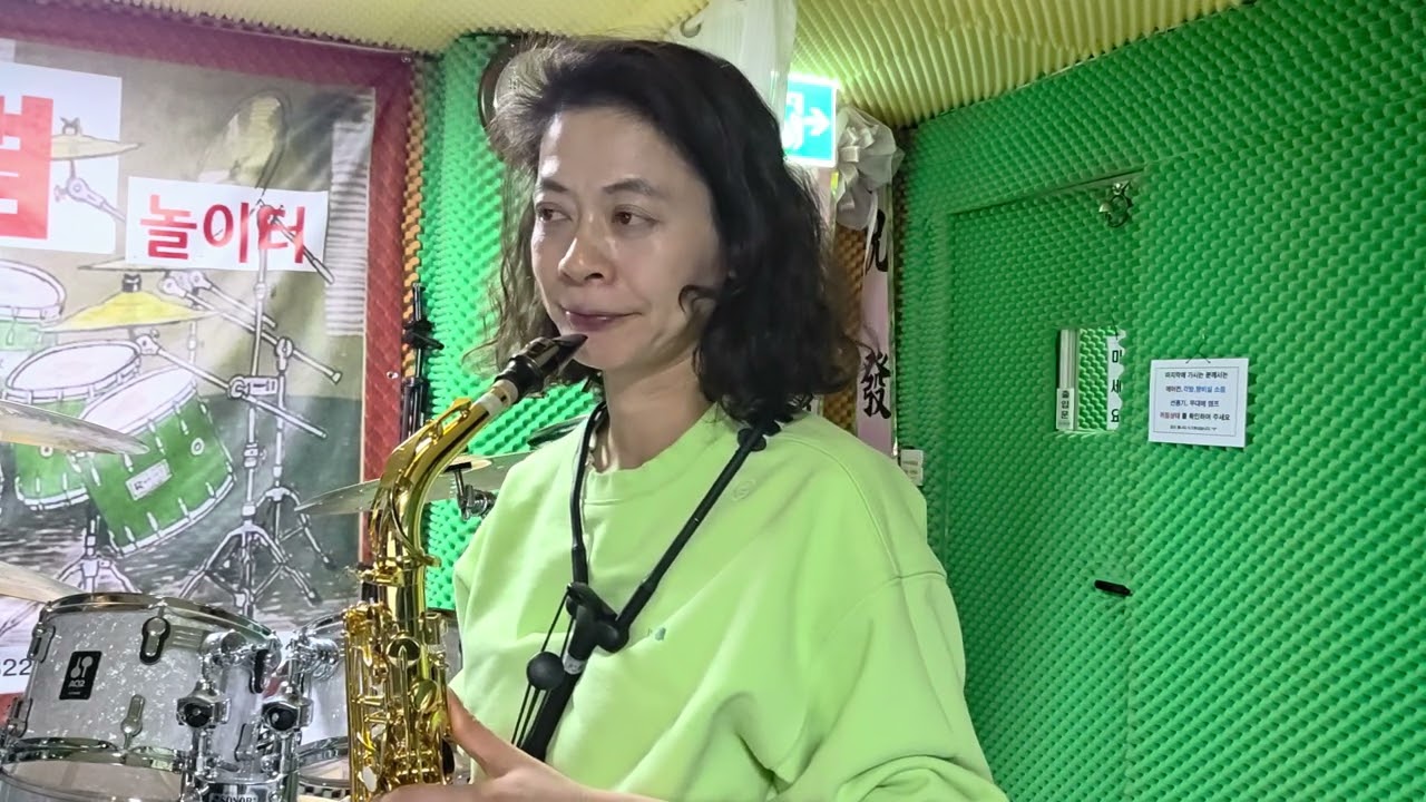 귀연 . 미모의 색소폰연주 강선영 .                           입문 한달반만에 발표 .