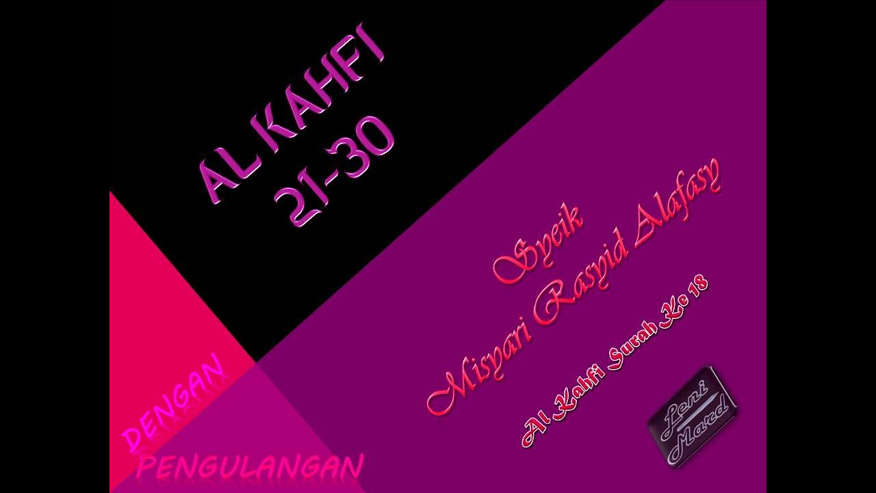 Al Kahfi 21-30(Repeat)