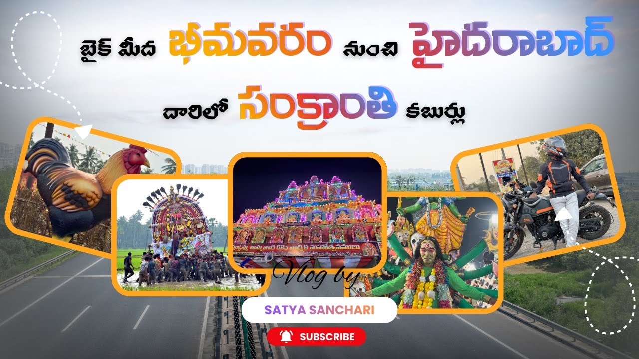 Bhimavaram to Hyderabad Moto Vlog 🏍️ | Sankranthi Days Memories | Telugu Vlog