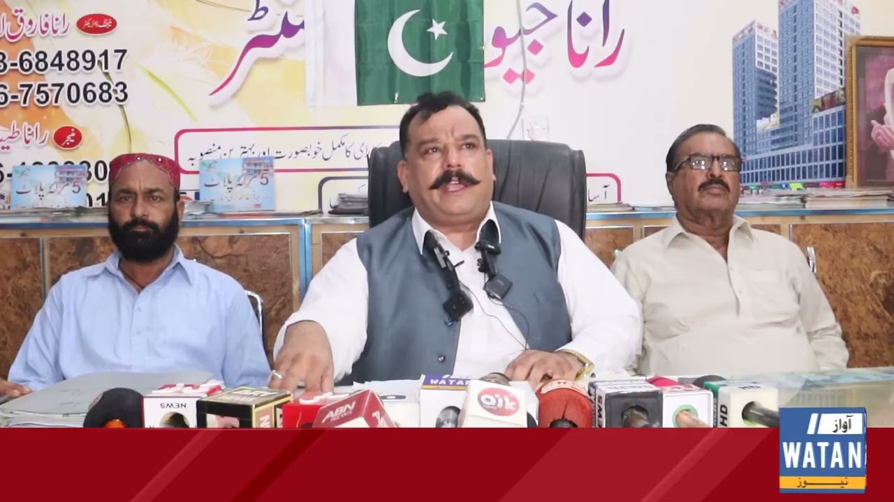 Marouf Property Dealer Rana Farooq Ki Press Conference | Awaz-E-Watan Network