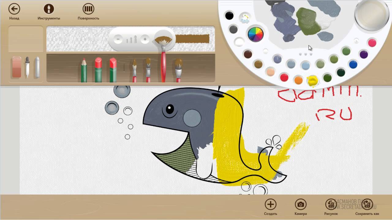Fresh Paint или Стань художником в Windows 8