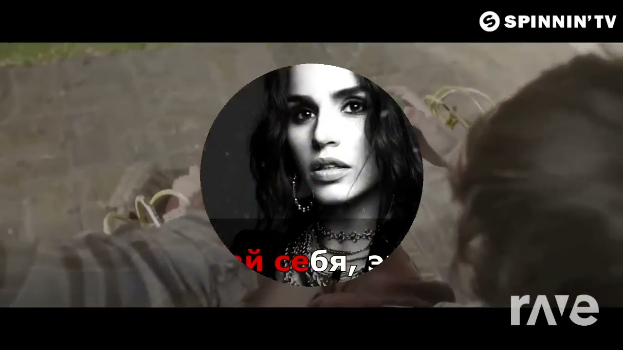 Hear me now & звирет эгоистка 